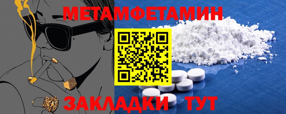Amphetamine VHQ  Вход с VPN  Amphetamine  Миасс 