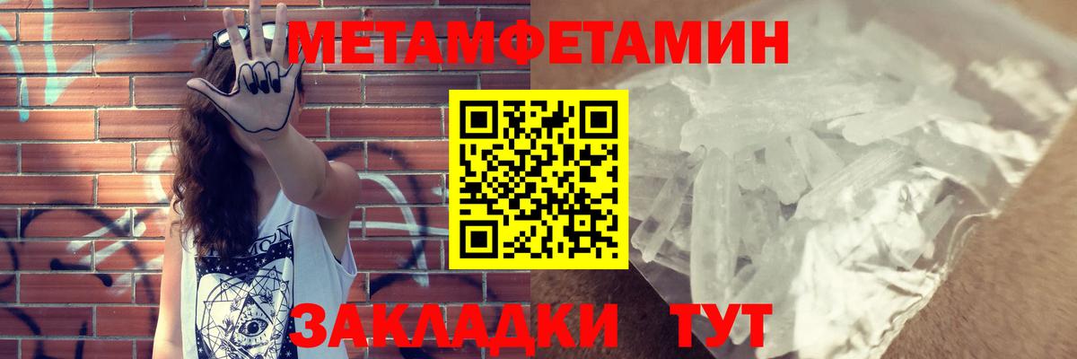 АМФЕТАМИН 98% Миасс