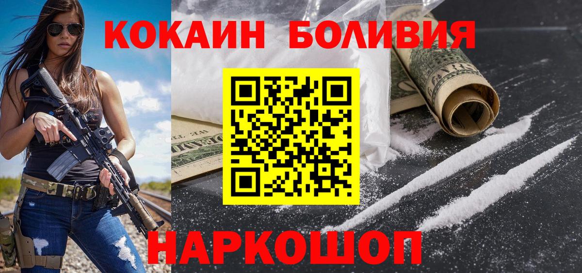 Конопля  МЕТАМФЕТАМИН  МЕФ   Миасс  Вход с VPN  ГАШИШ 