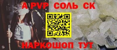 трава Изобильный