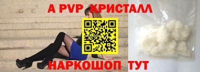 прущие грибы Ипатово