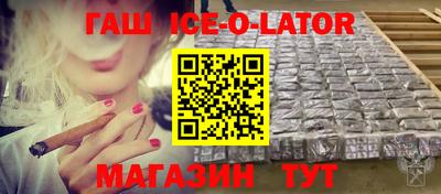 трава Изобильный