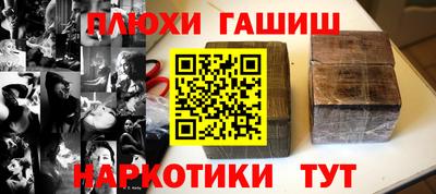 героин Ирбит