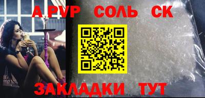 прущие грибы Ипатово