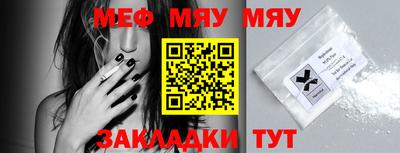 прущие грибы Ипатово