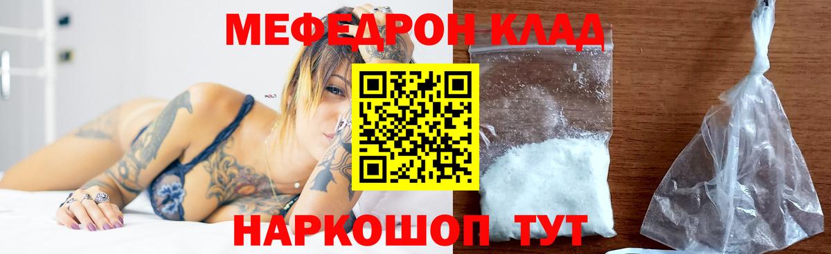 Амфетамин Миасс