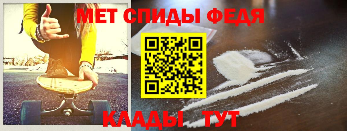 Миасс  МЕТАМФЕТАМИН мет  МЕТАМФЕТАМИН мет  Вход с VPN 