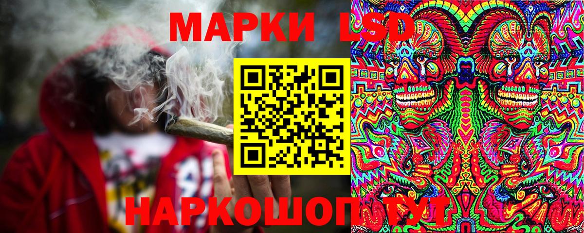Миасс  Марки NBOMe  Вход с VPN  Марки N-bome 1,8мг 